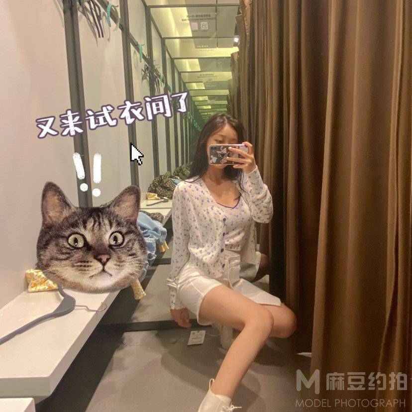 时尚模特