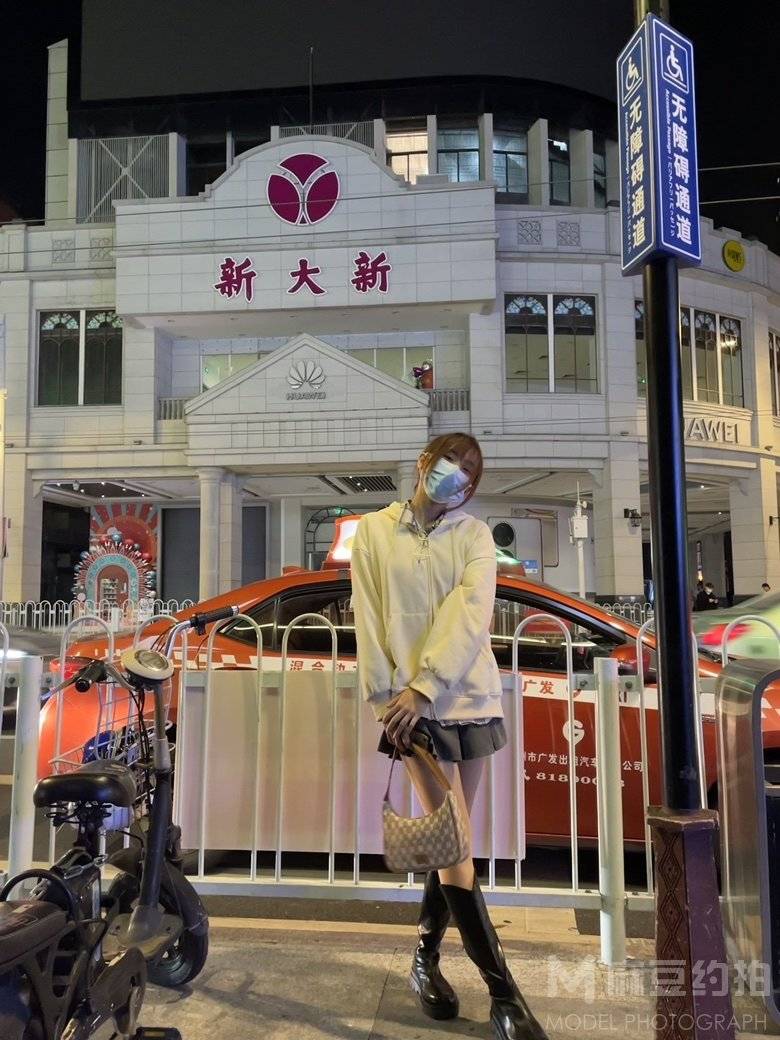 时尚模特