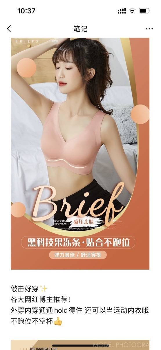 日系模特