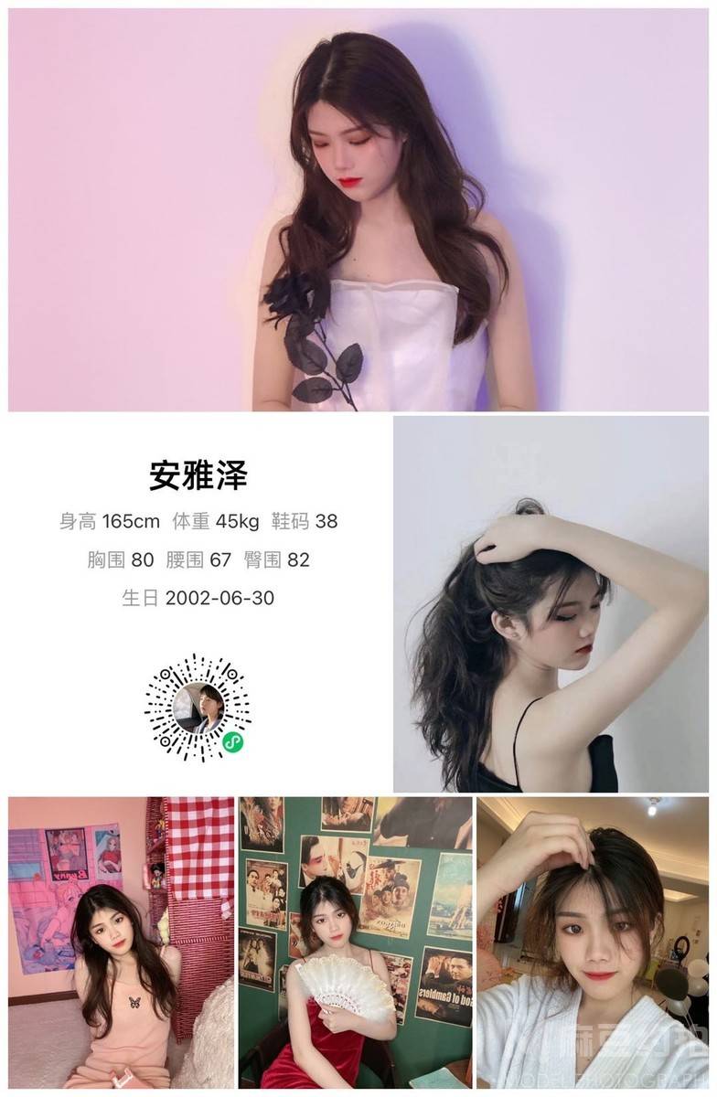 商务模特