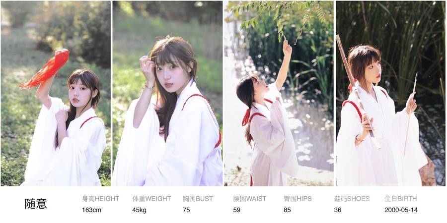 淘宝模特