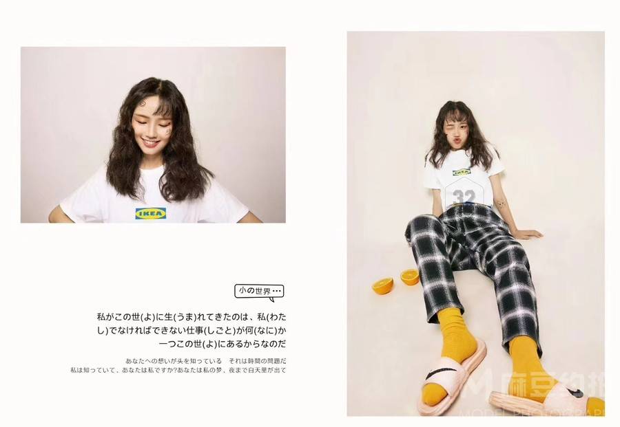 情绪模特