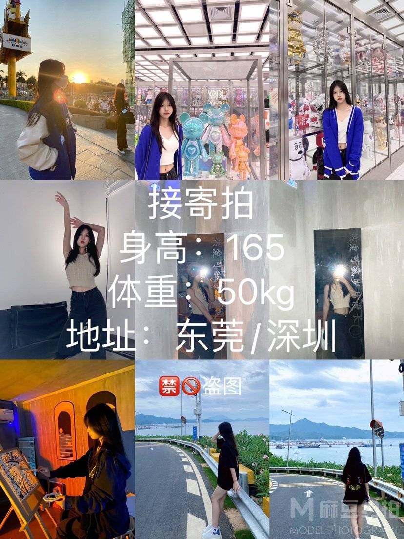 校园模特