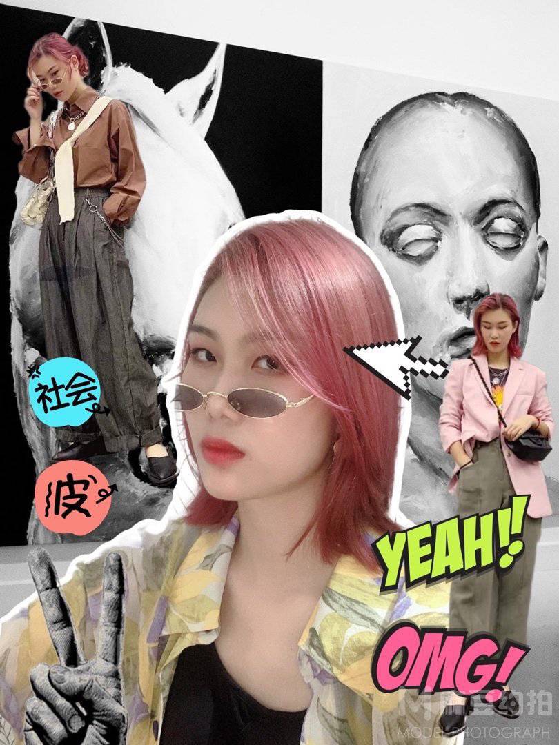 时尚模特