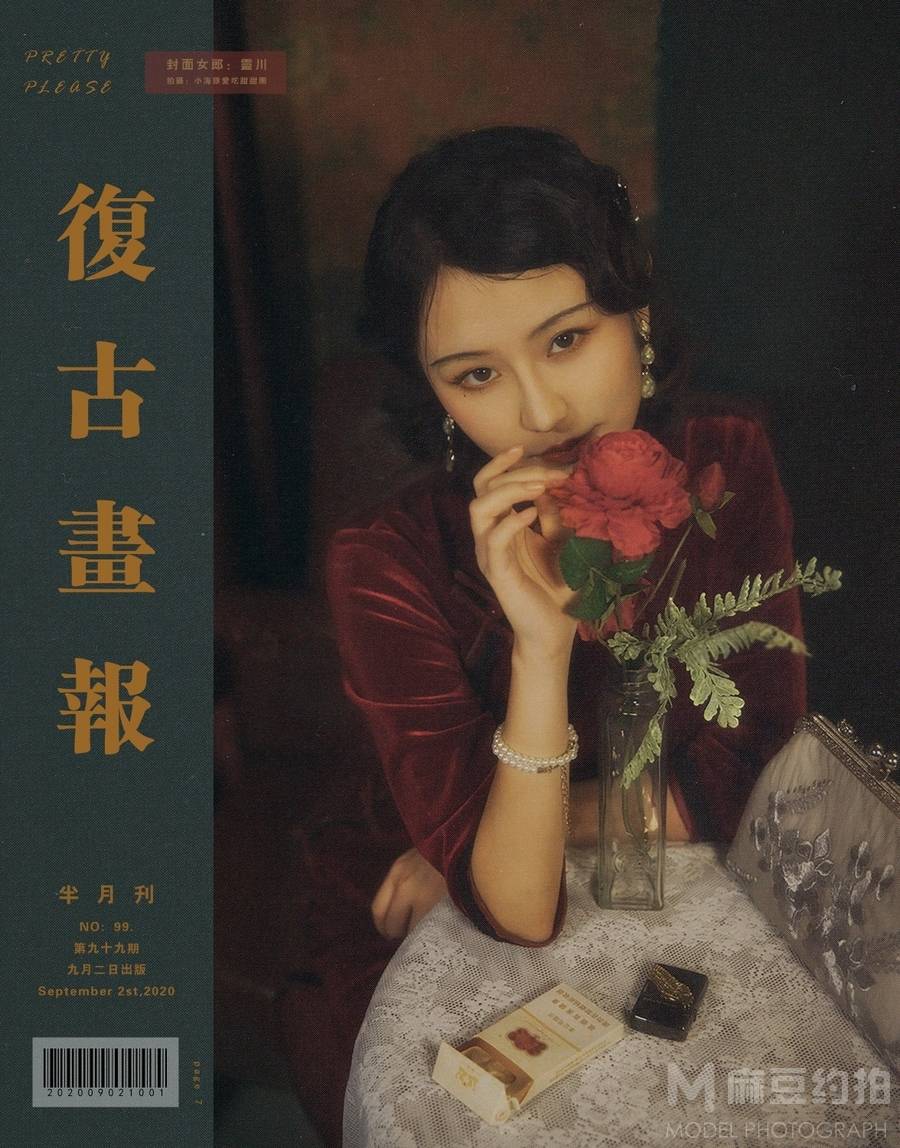 旗袍模特