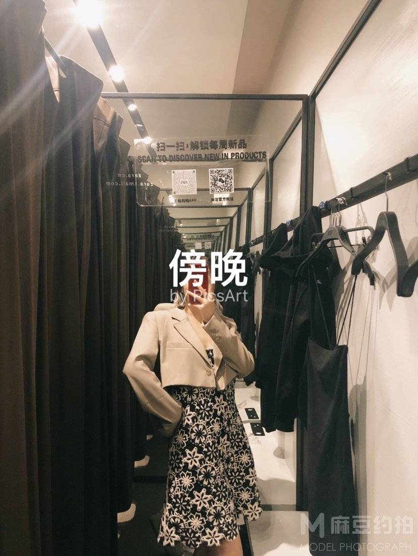 校园模特