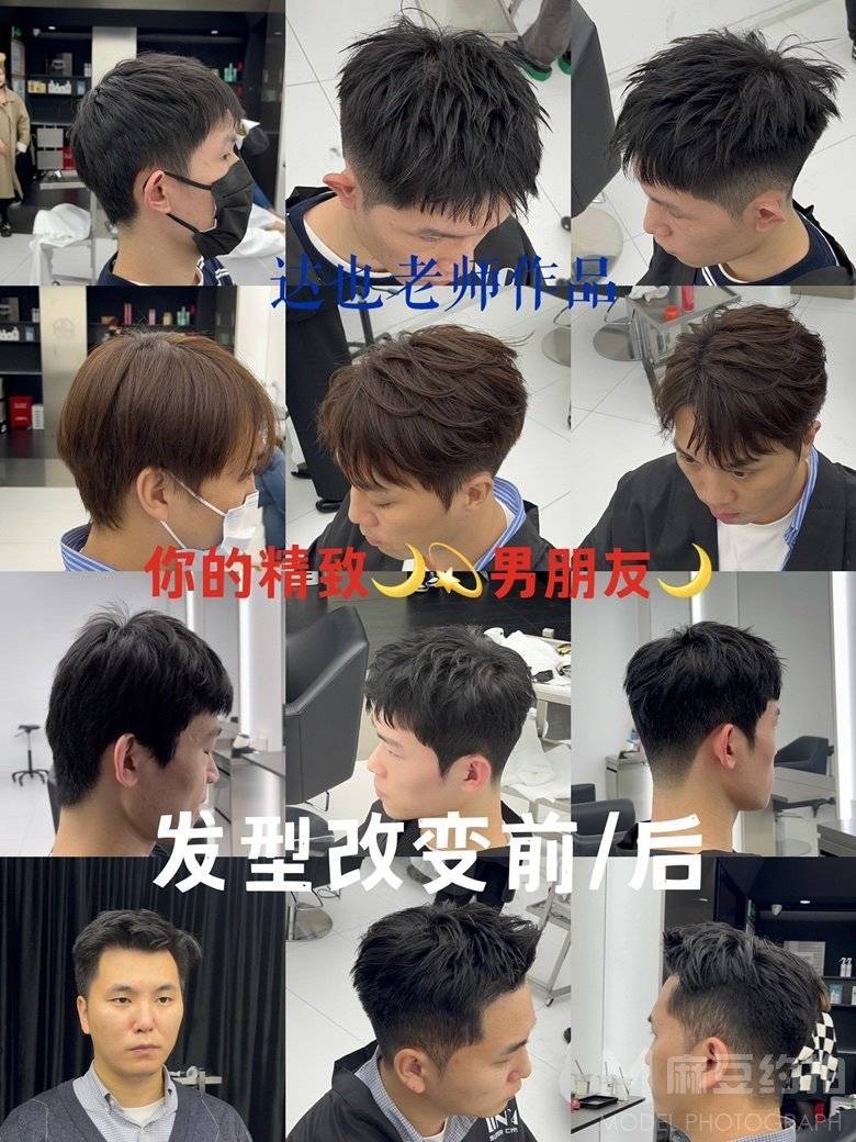 情侣模特