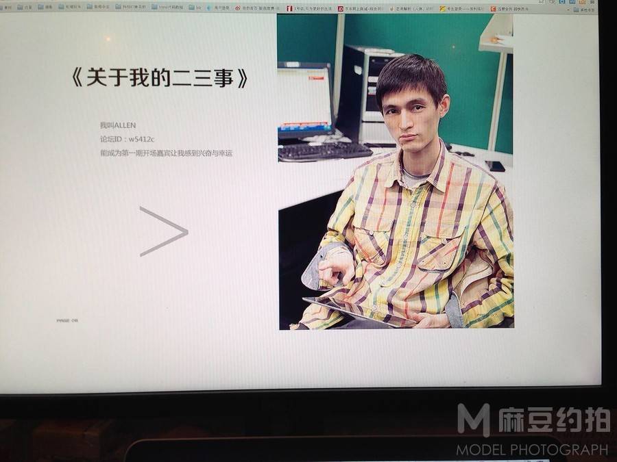 情绪模特