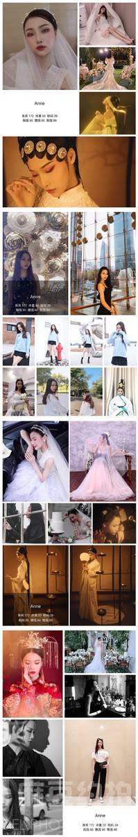 妆容模特