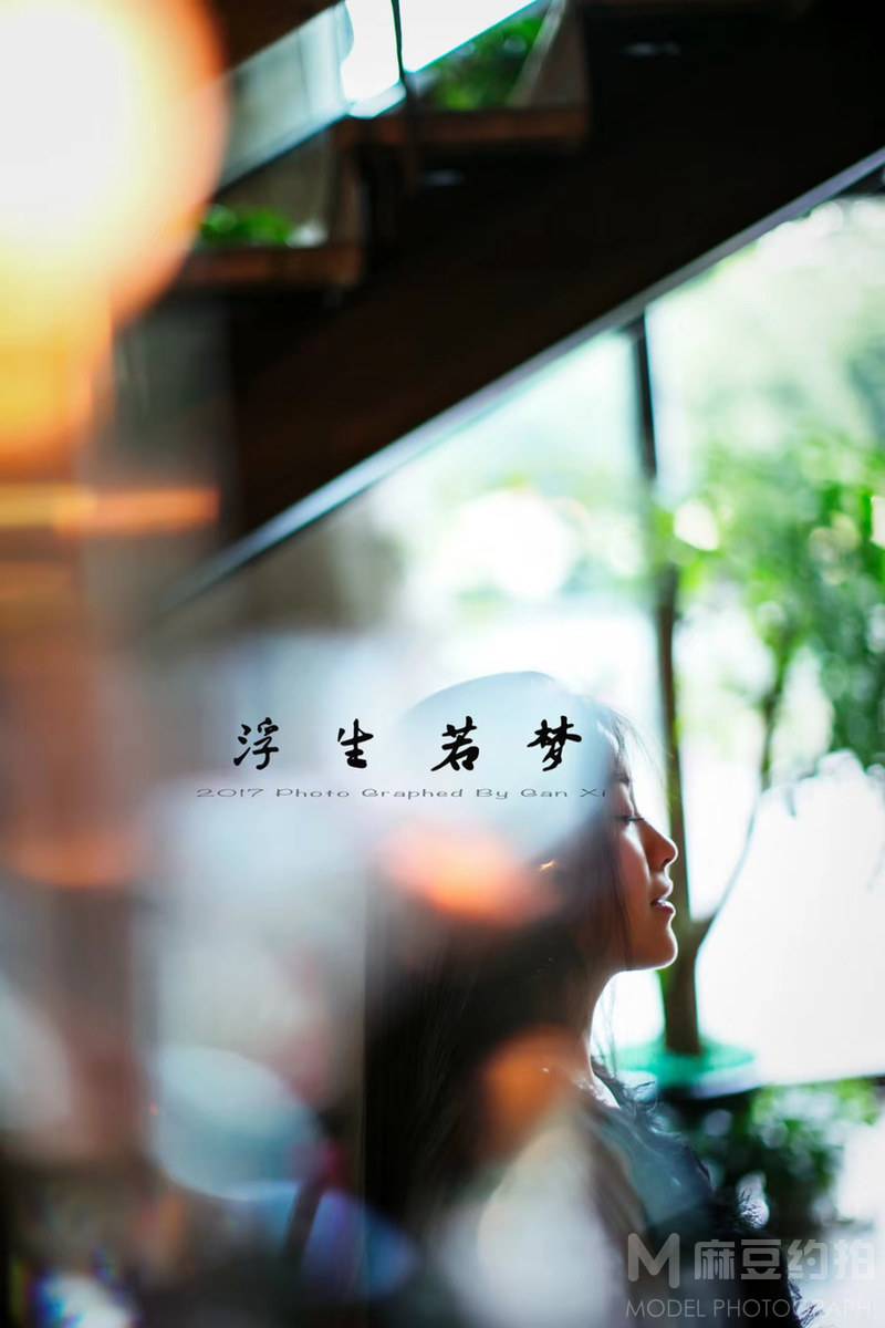 胶片模特