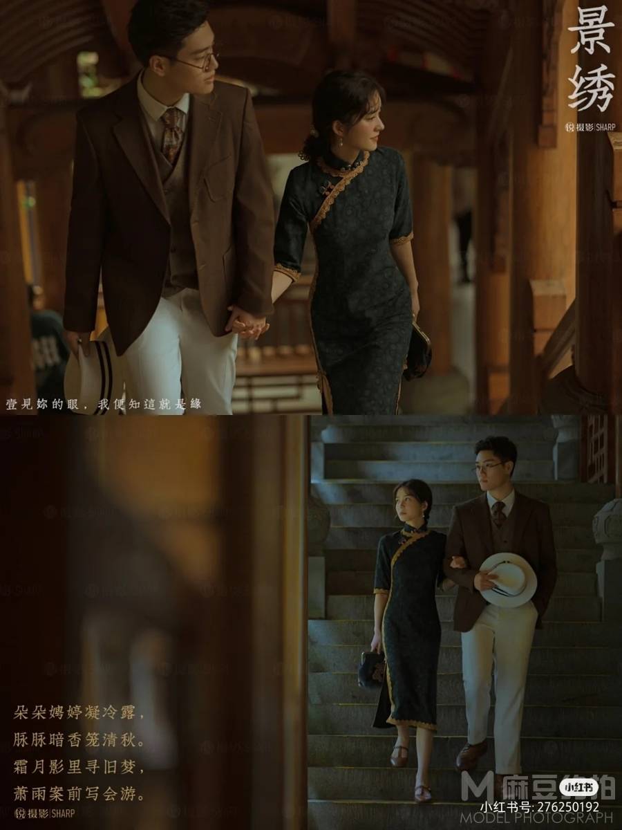 情侣模特