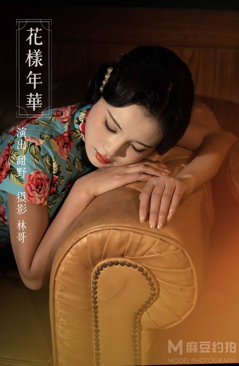 时尚模特