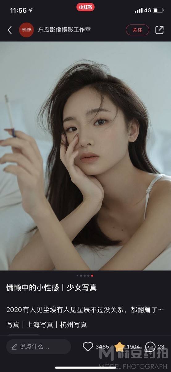 情绪模特