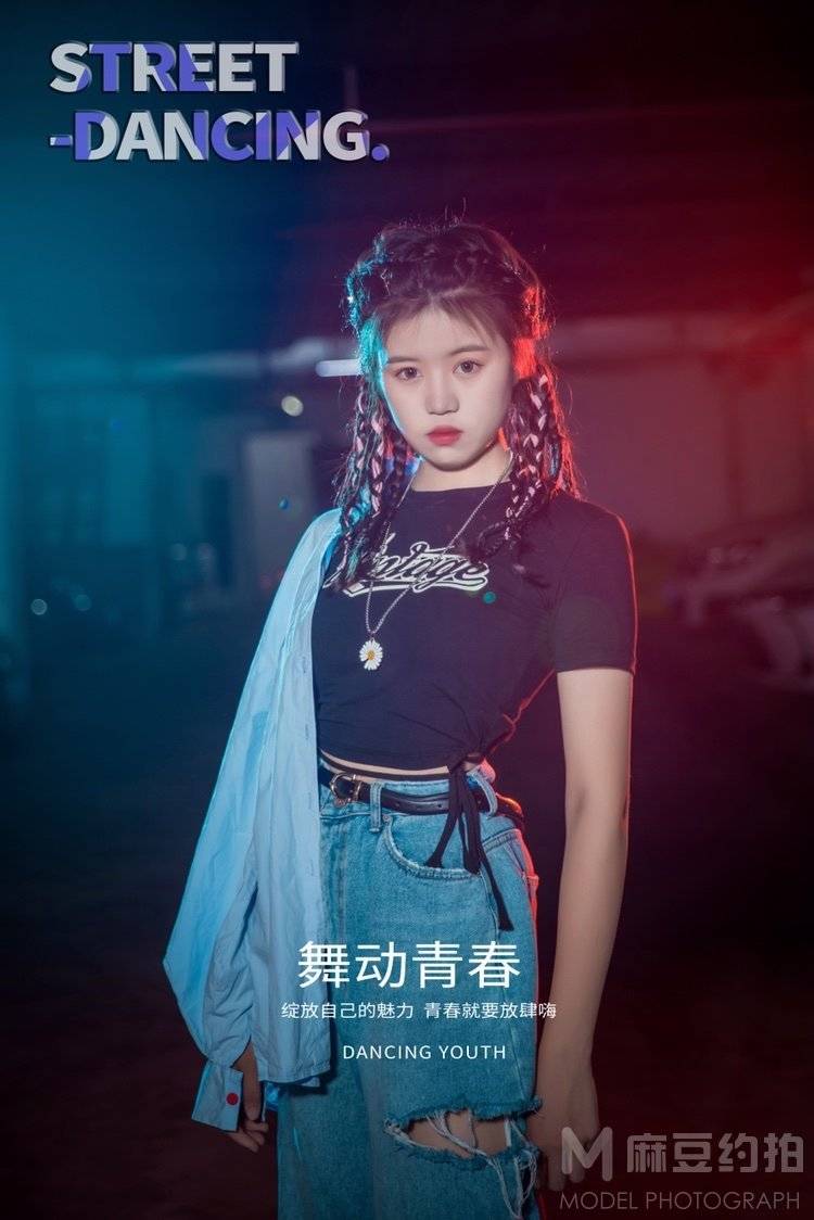 时尚模特