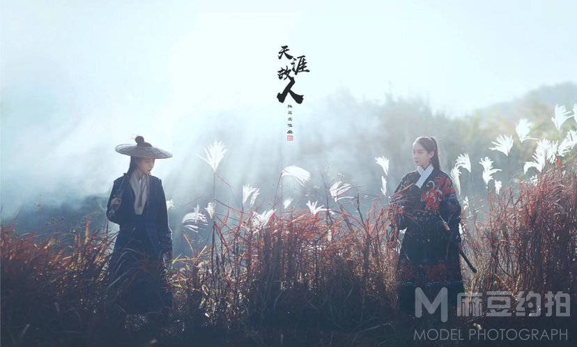 古风模特
