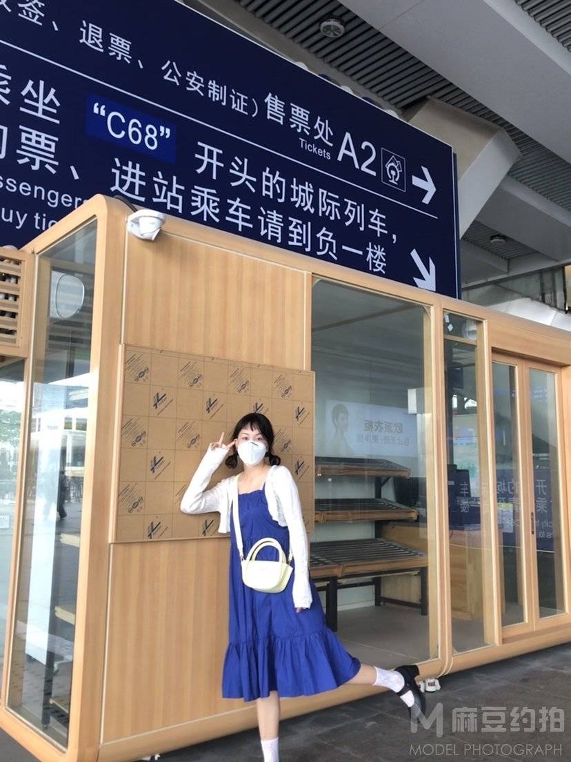 淘宝模特