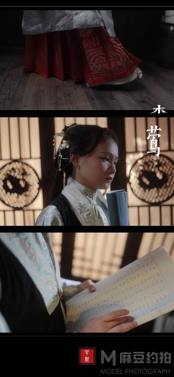 汉服模特
