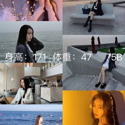 淘宝模特