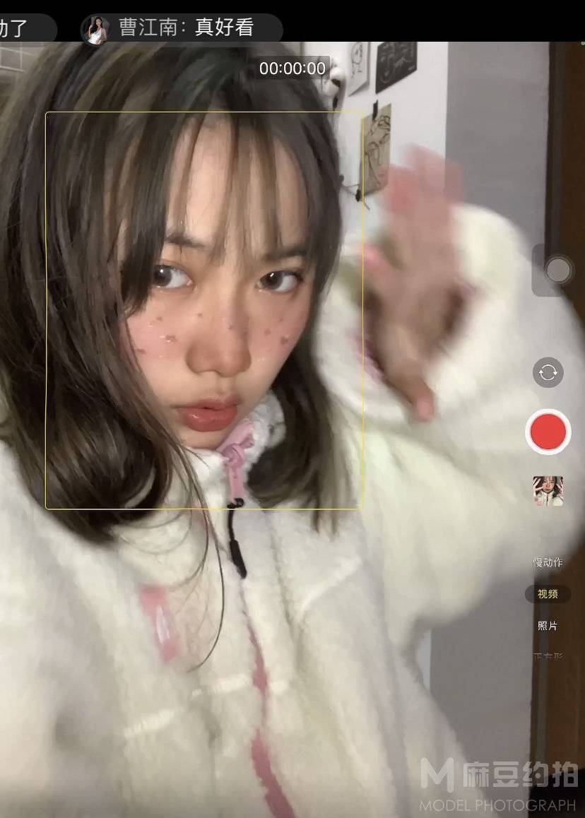 校园模特