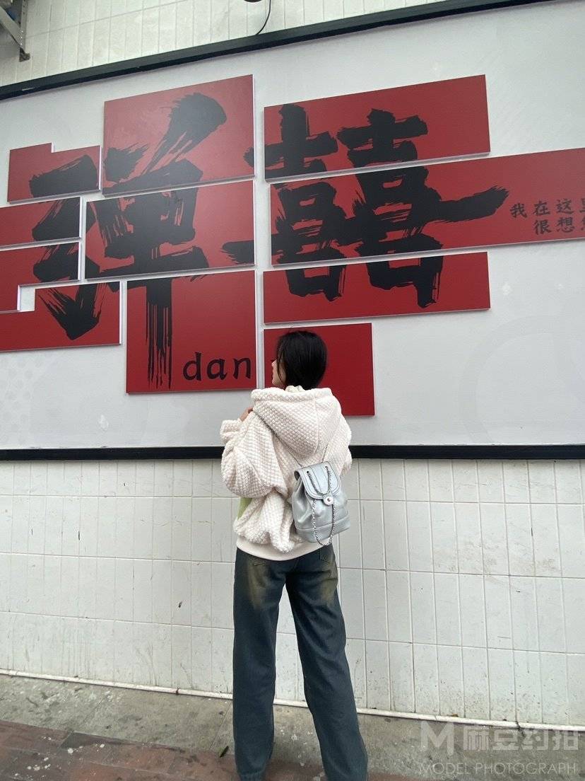 纪实模特