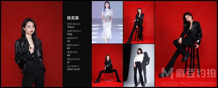 清新模特