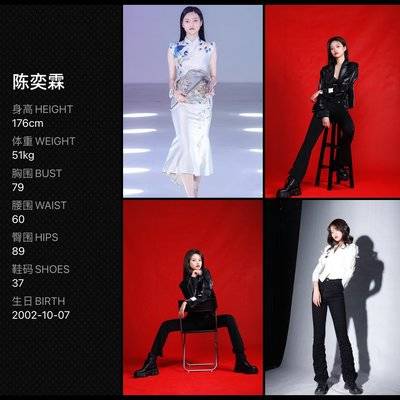 清新模特