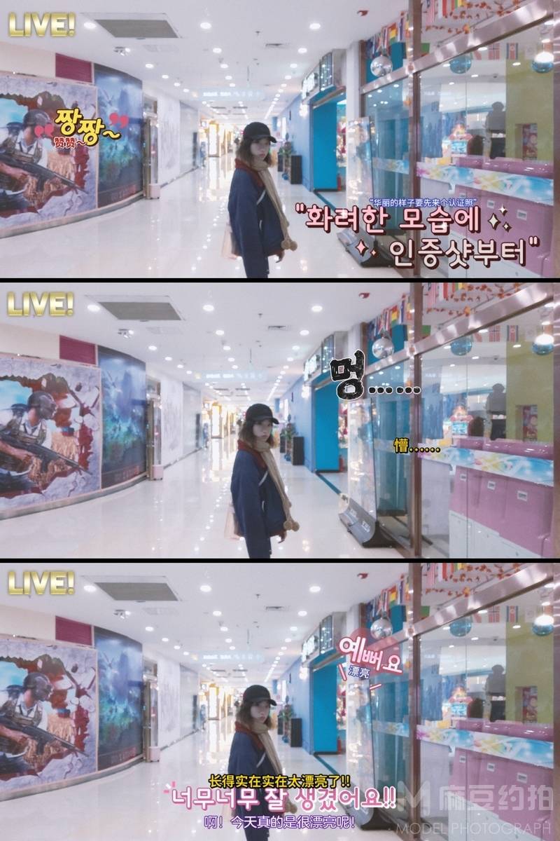 韩系模特