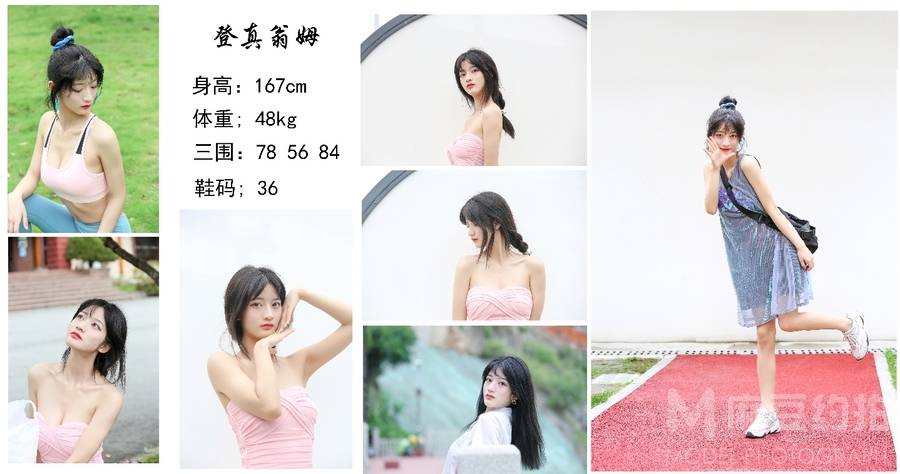 韩系模特