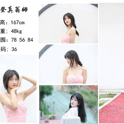 韩系模特
