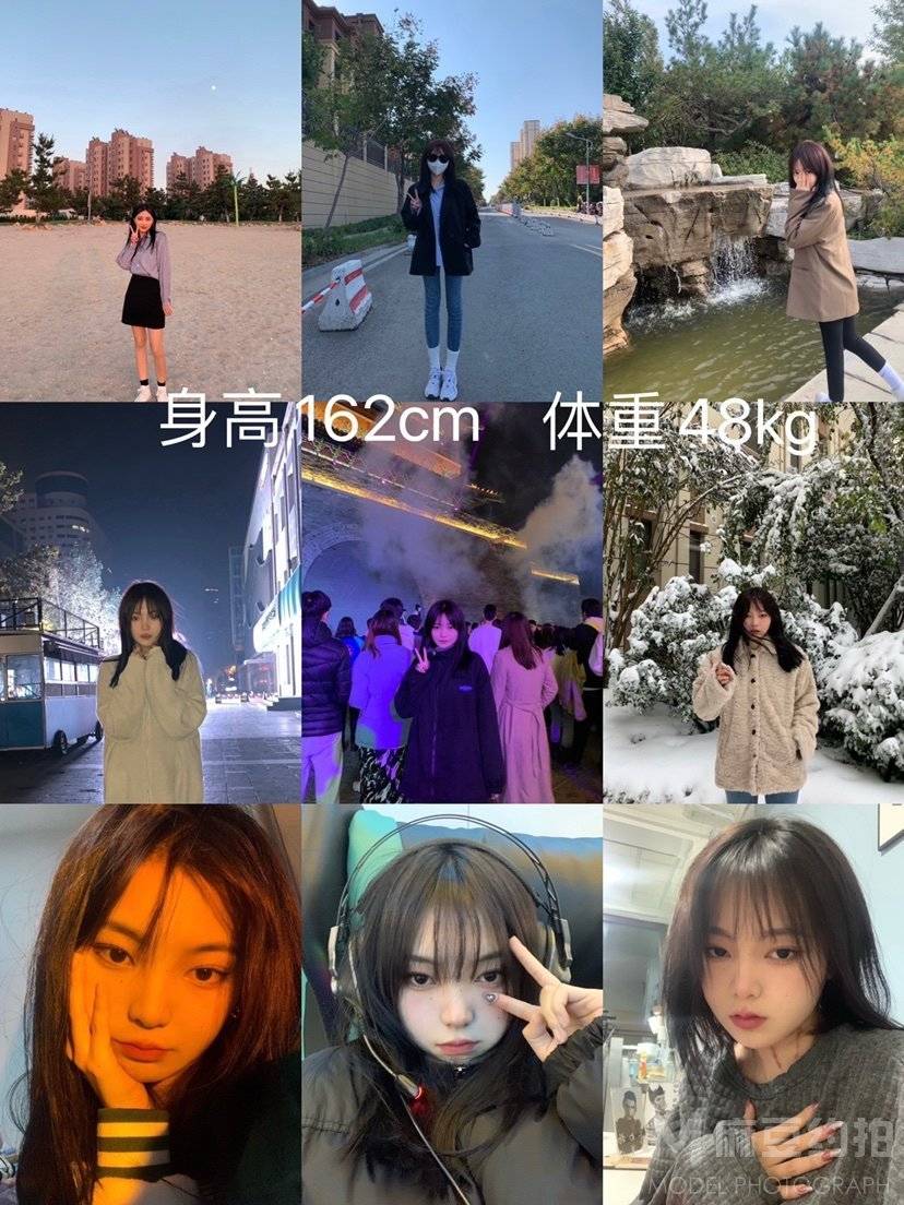 淘宝模特