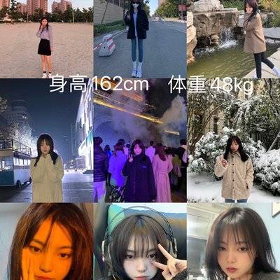 淘宝模特