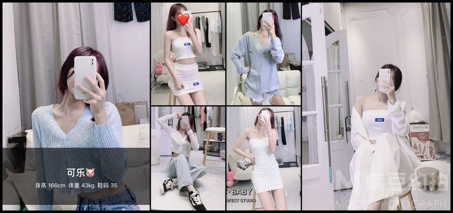 少女模特
