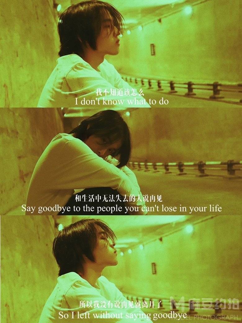 情绪模特
