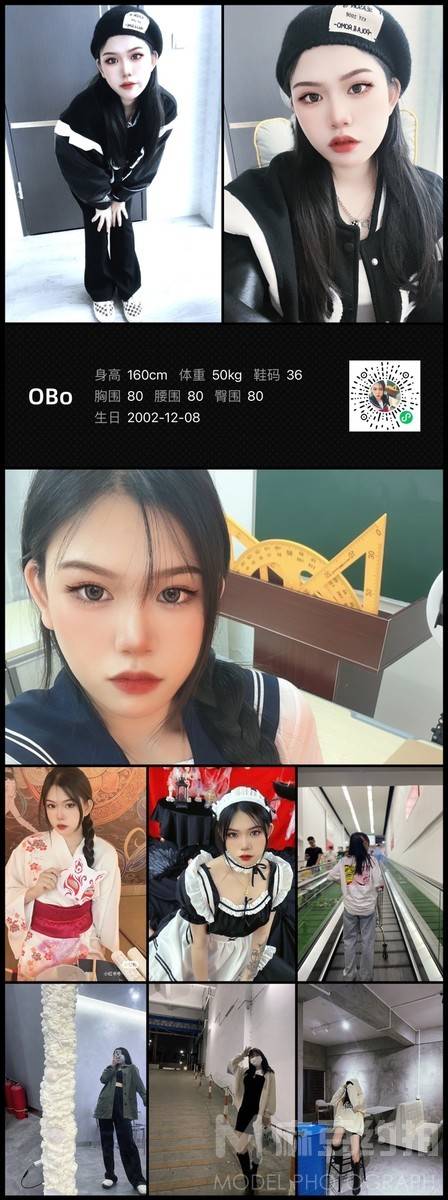 复古模特