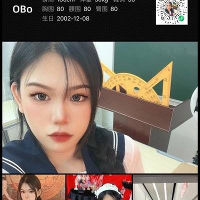 复古模特