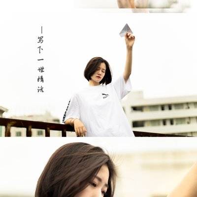 情侣模特