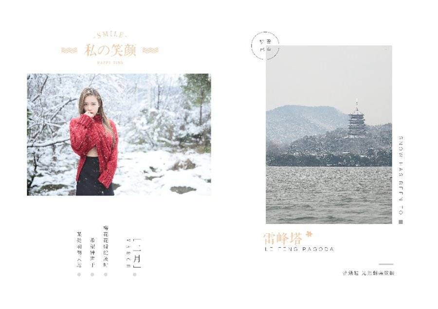 私房模特