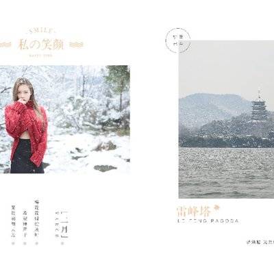 私房模特