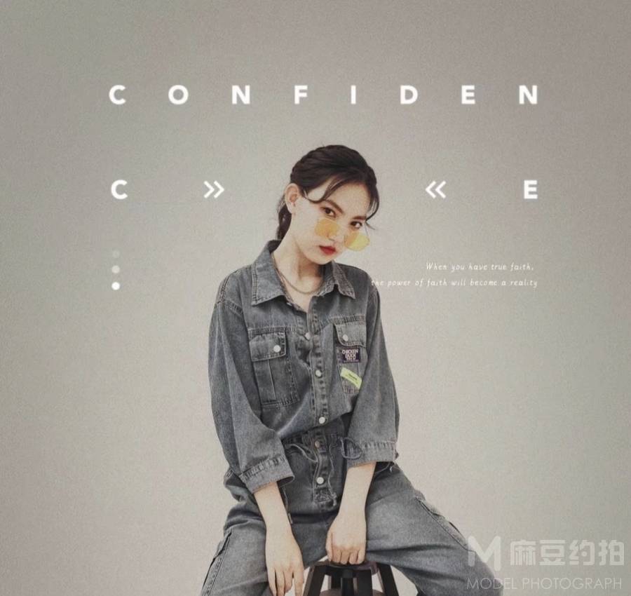 时尚模特