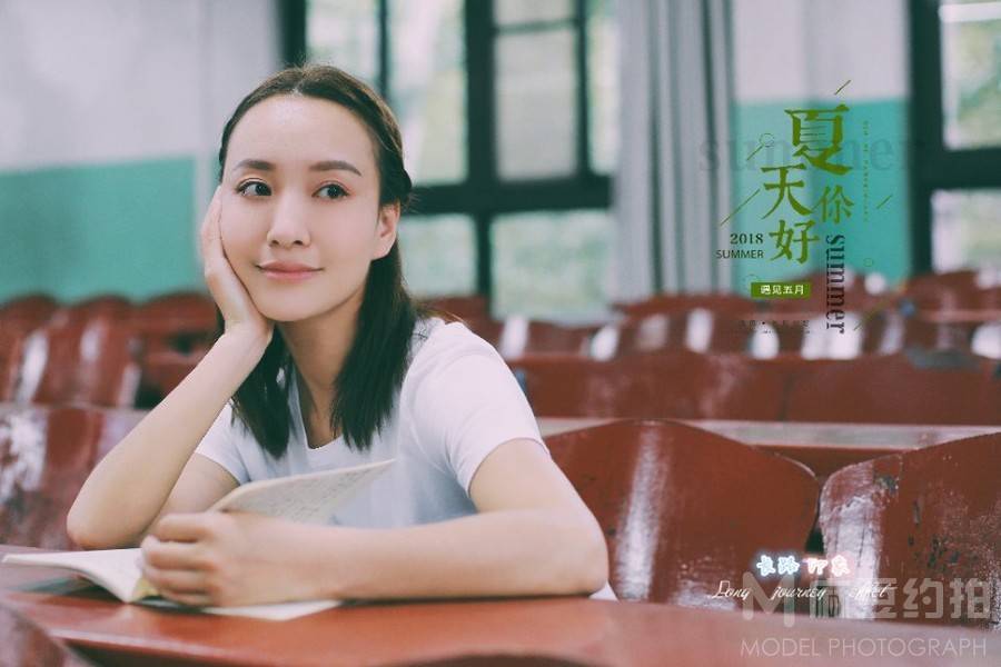 校园模特