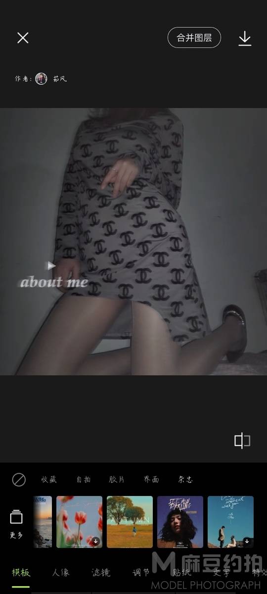 暗黑模特