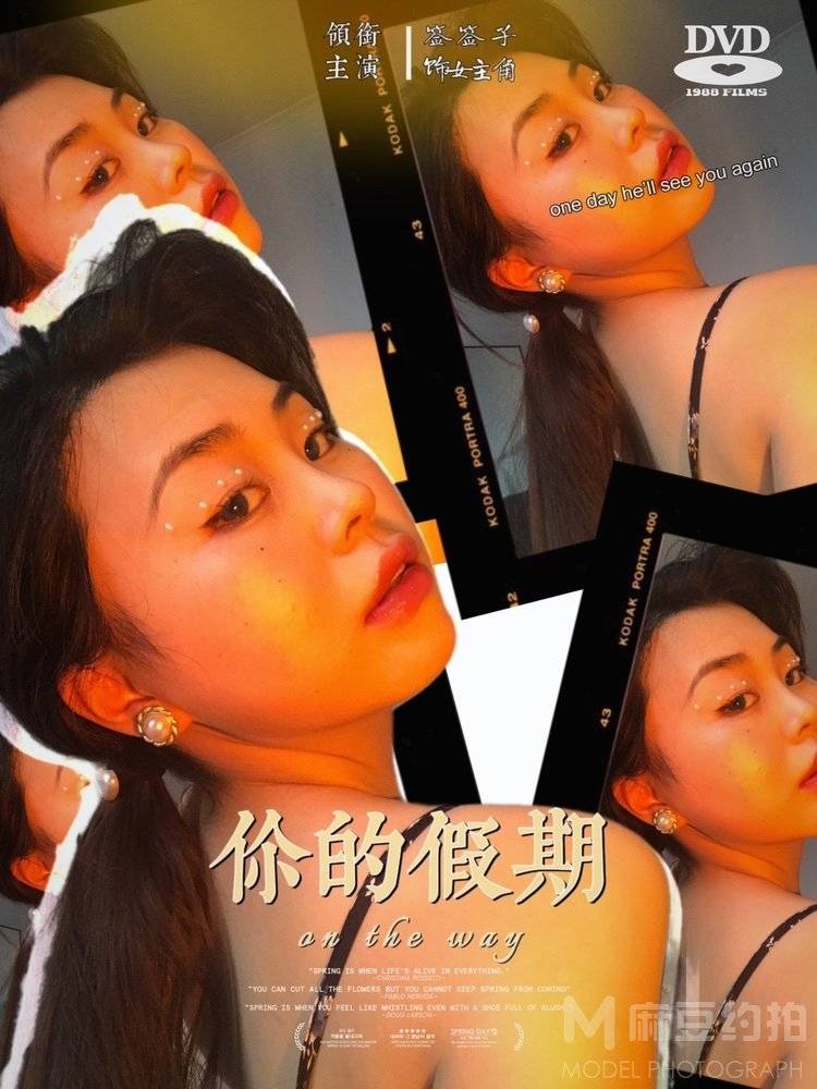 淘宝模特