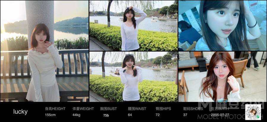 校园模特