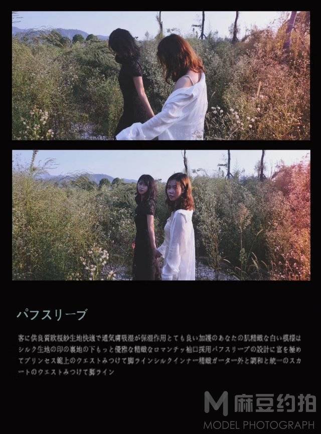情侣模特