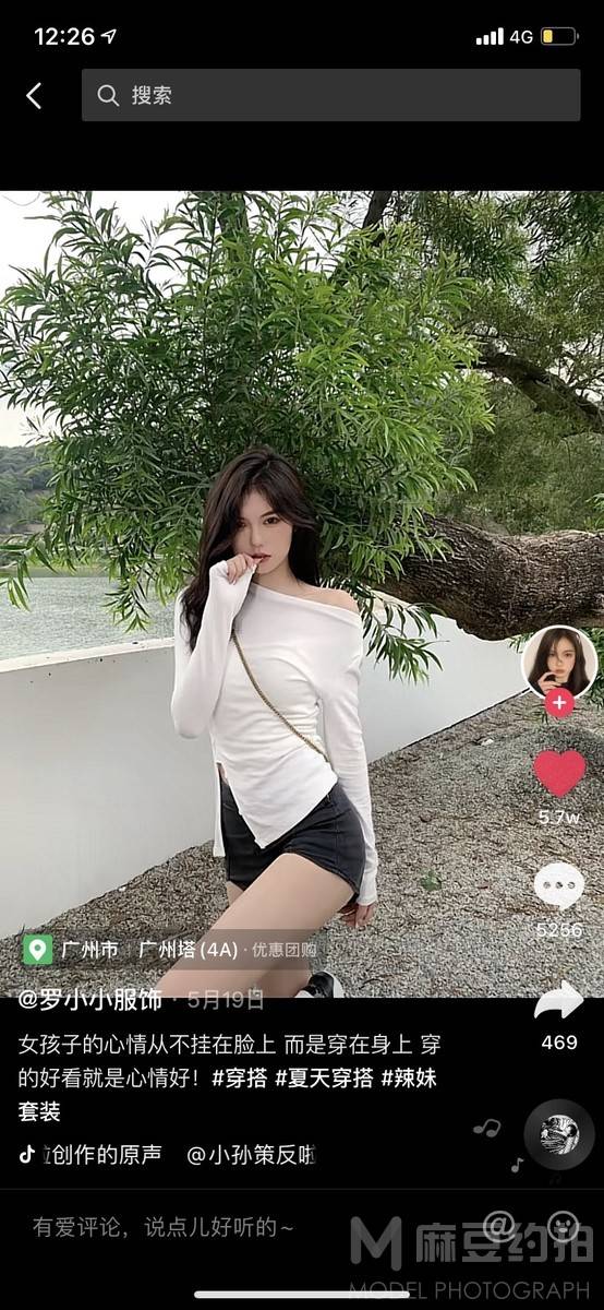 妆容模特