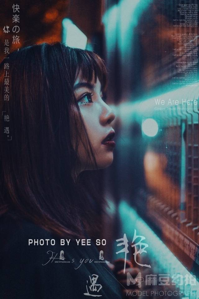 夜景模特