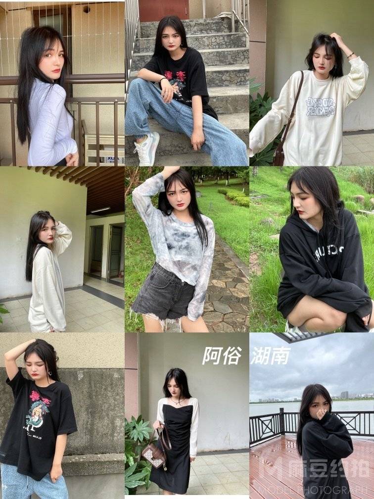 淘宝模特