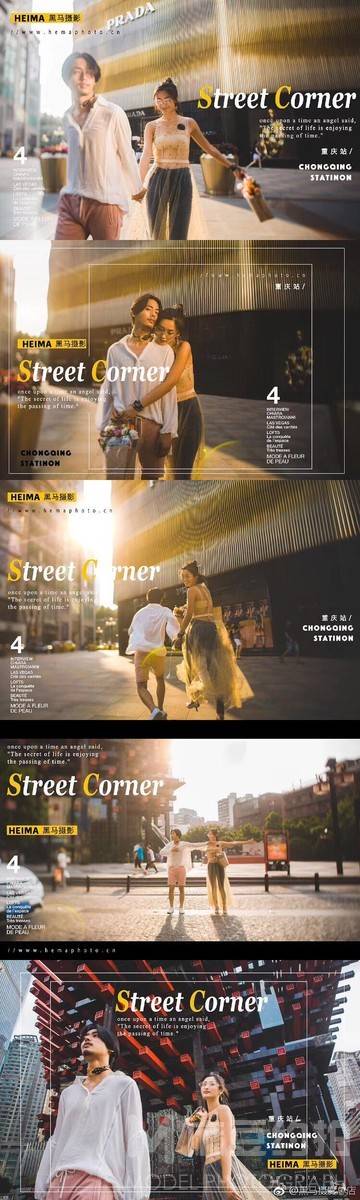 情侣模特