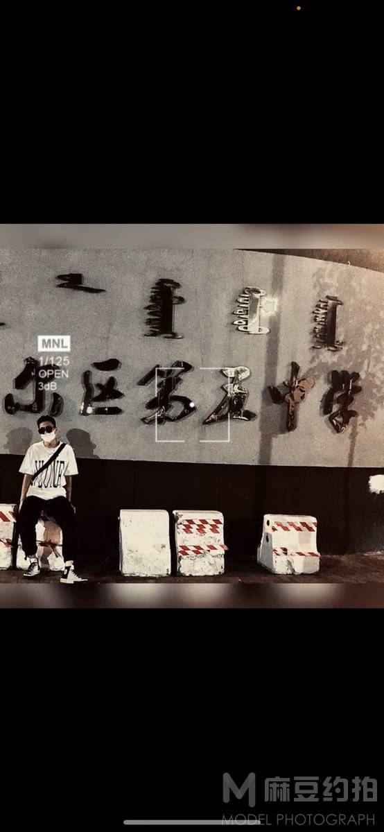胶片模特