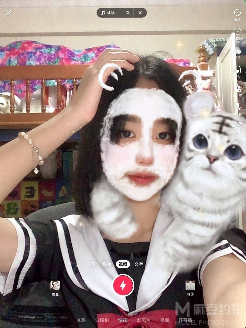 森系模特